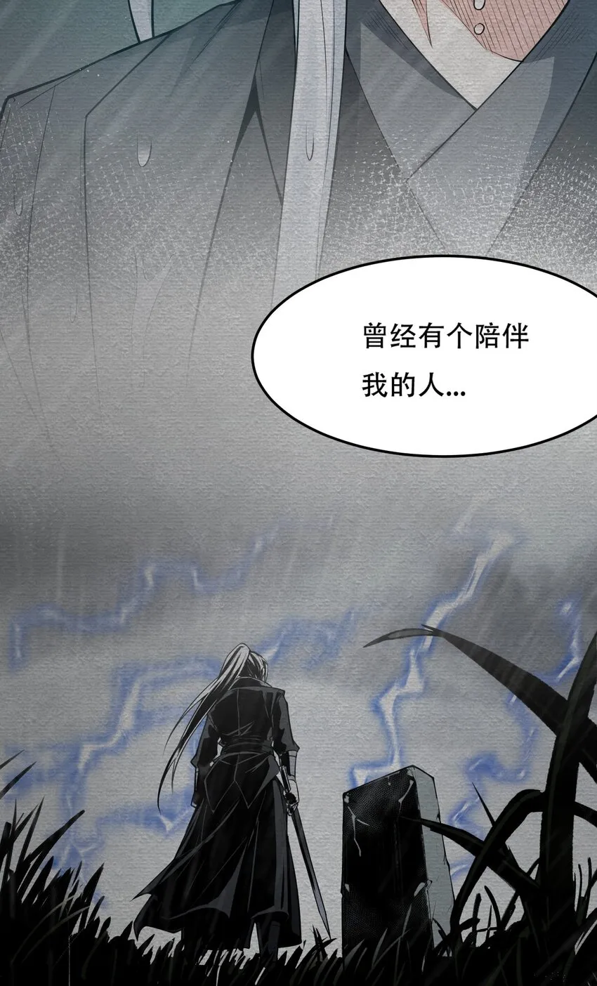 32 离开幻海 第24页