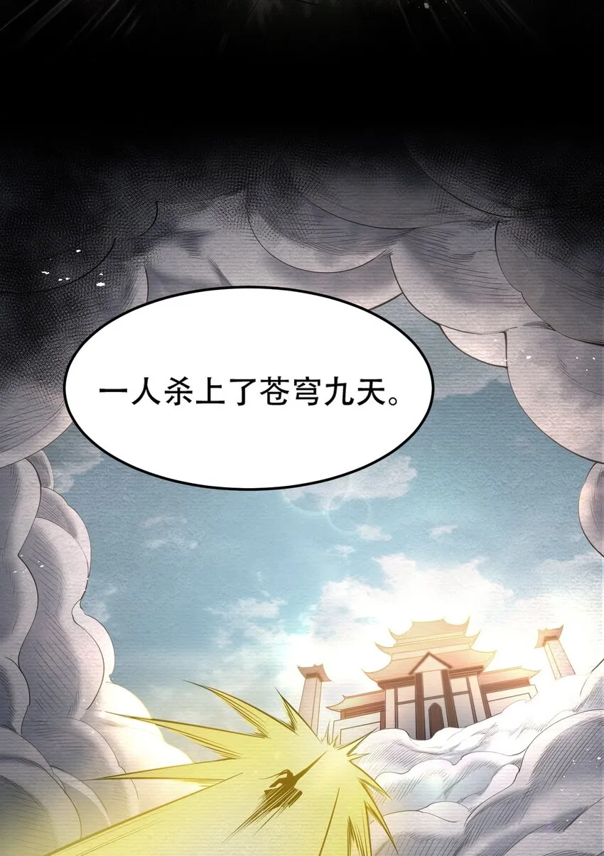 32 离开幻海 第27页