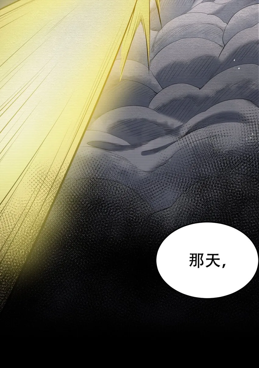 32 离开幻海 第28页