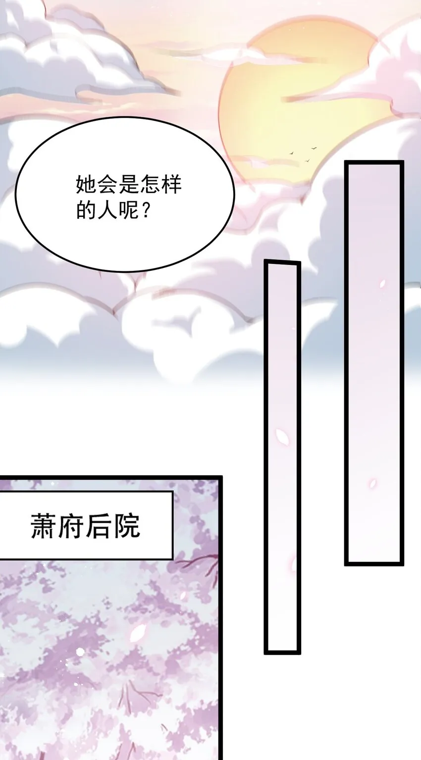 32 离开幻海 第57页