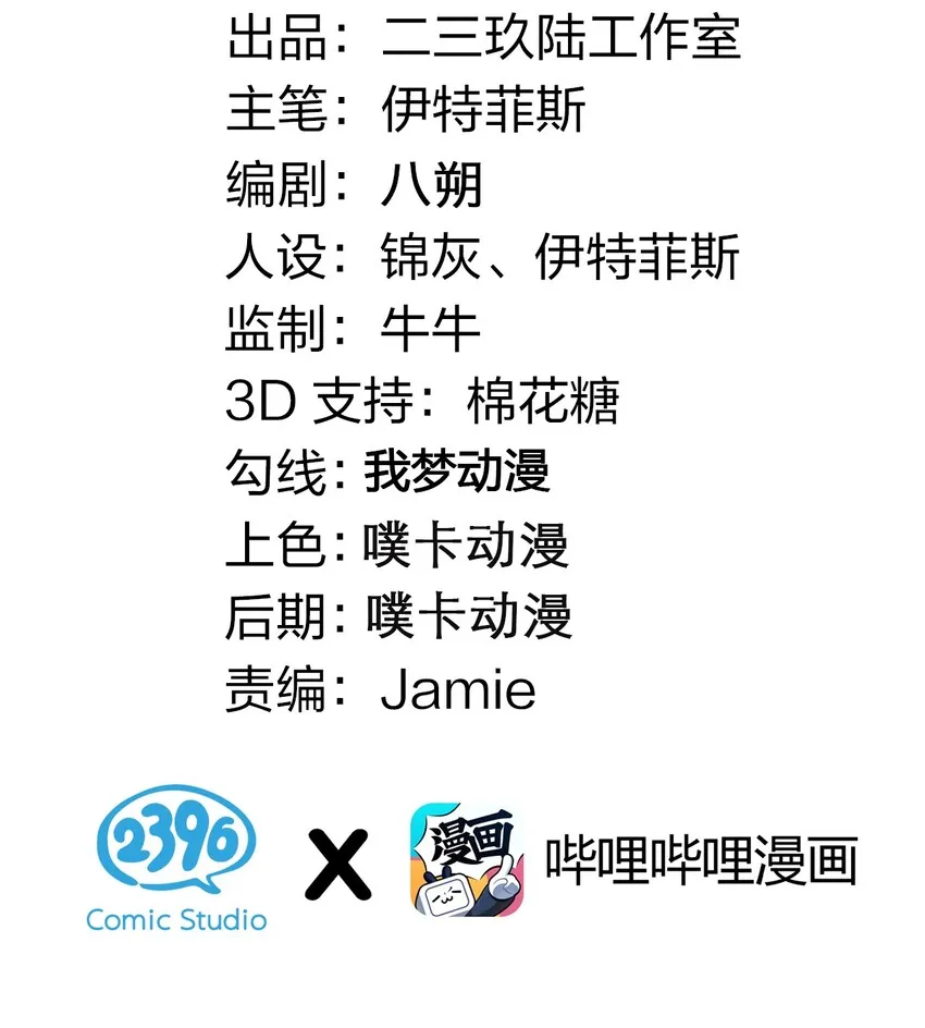 34 不打扰生娃娃啦~！ 第3页