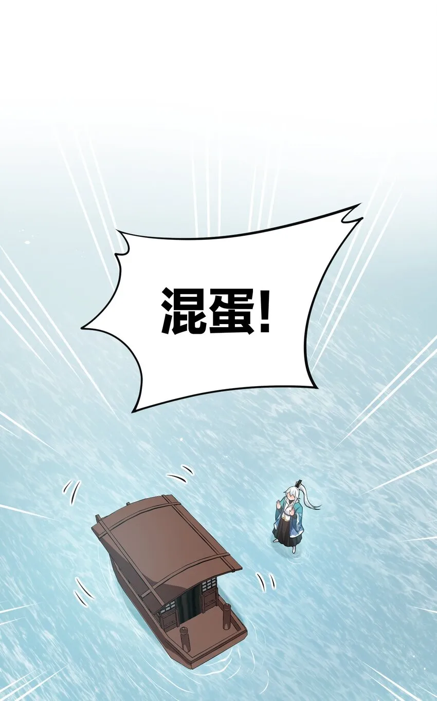 34 不打扰生娃娃啦~！ 第4页