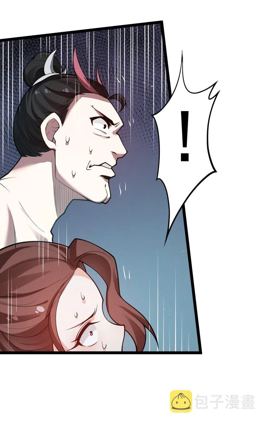 34 不打扰生娃娃啦~！ 第13页