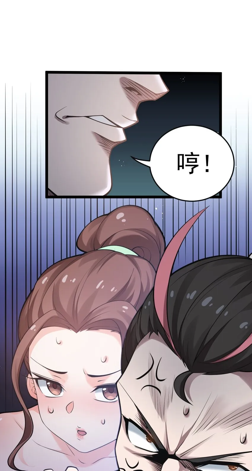 34 不打扰生娃娃啦~！ 第17页