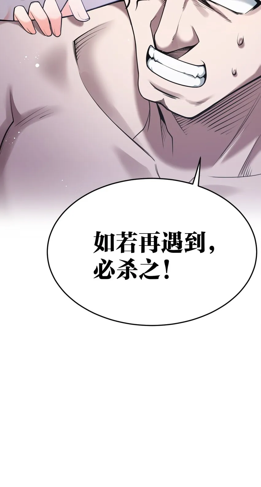 34 不打扰生娃娃啦~！ 第18页