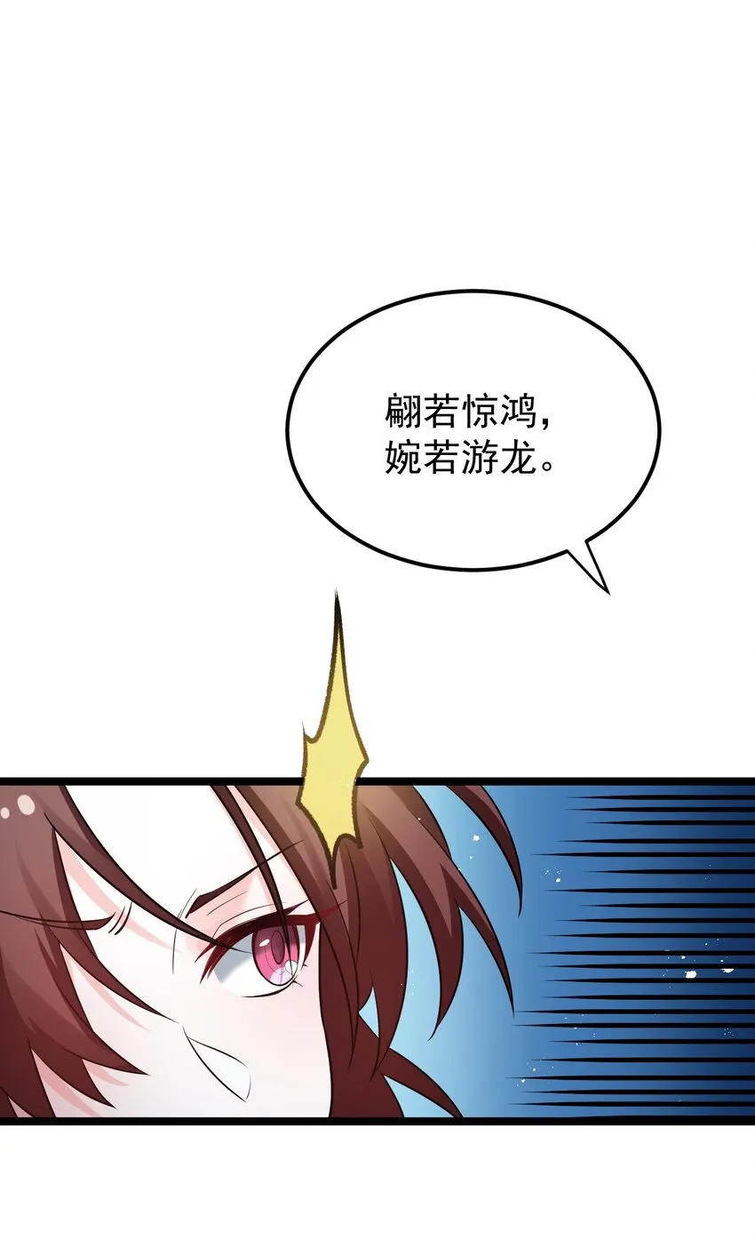 35 樱花飘飘 第1页
