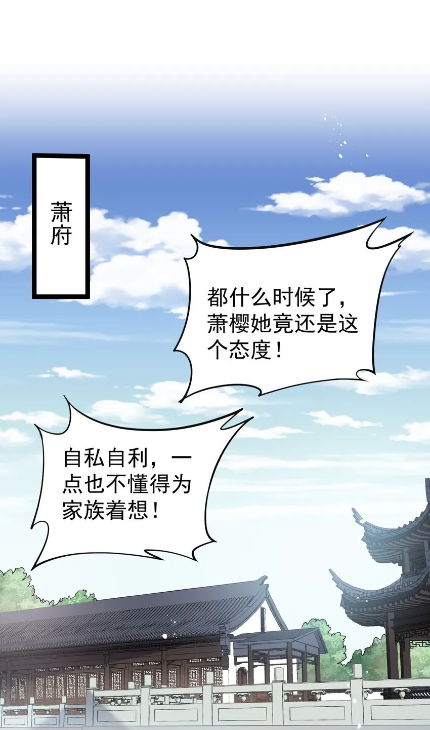 33 湖心岛，游曳船 第4页