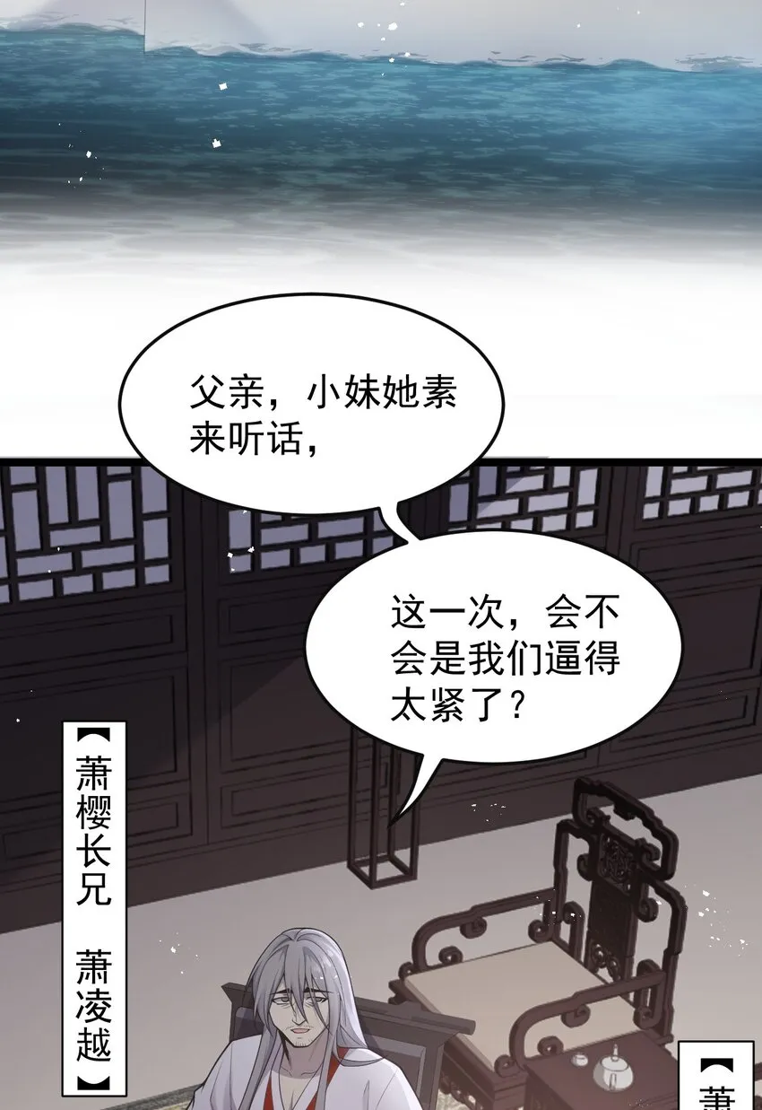 33 湖心岛，游曳船 第5页
