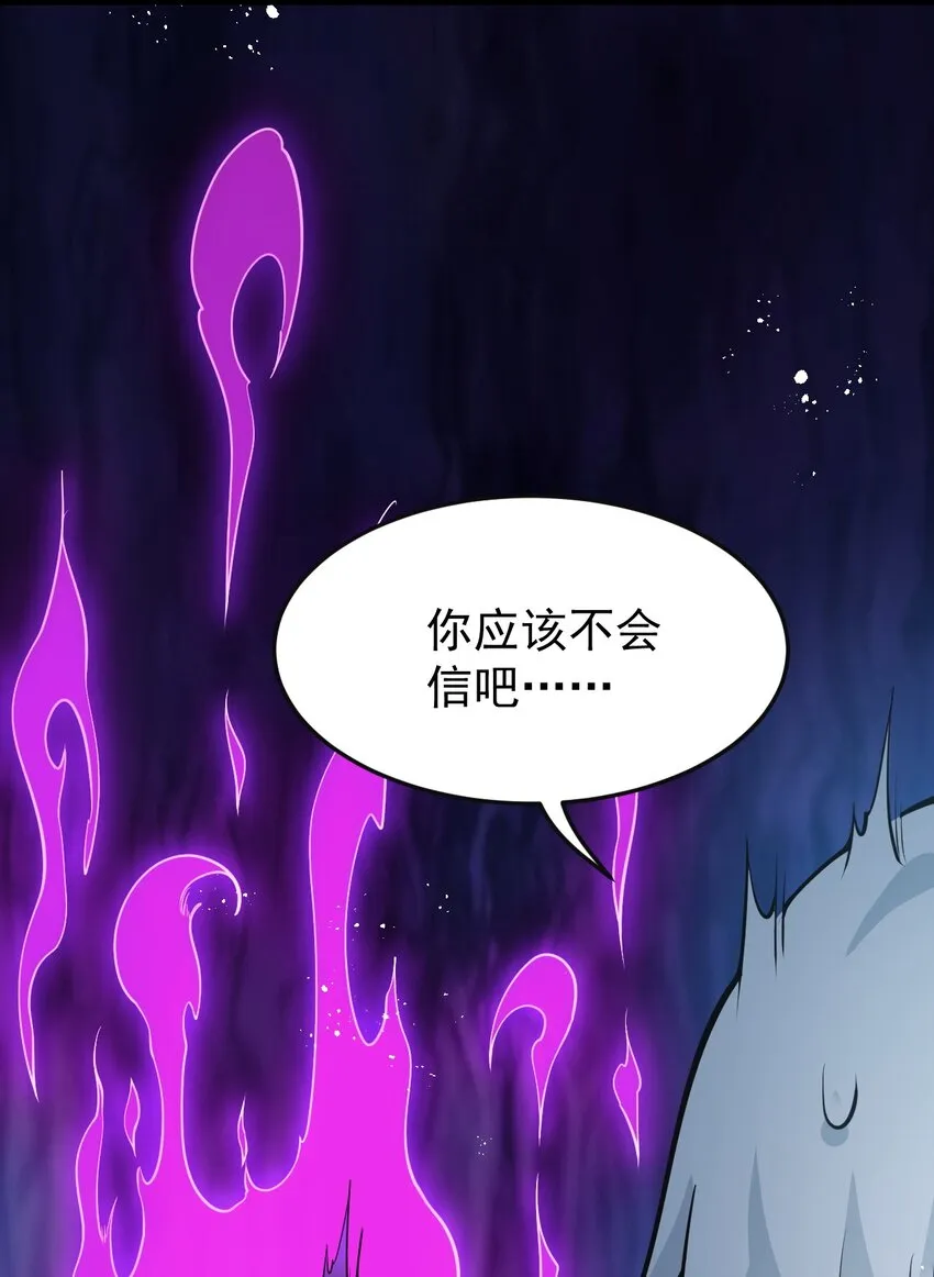 33 湖心岛，游曳船 第51页