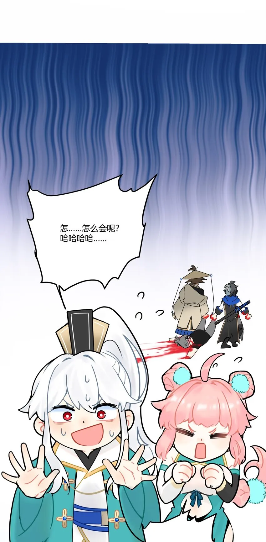 33 湖心岛，游曳船 第57页