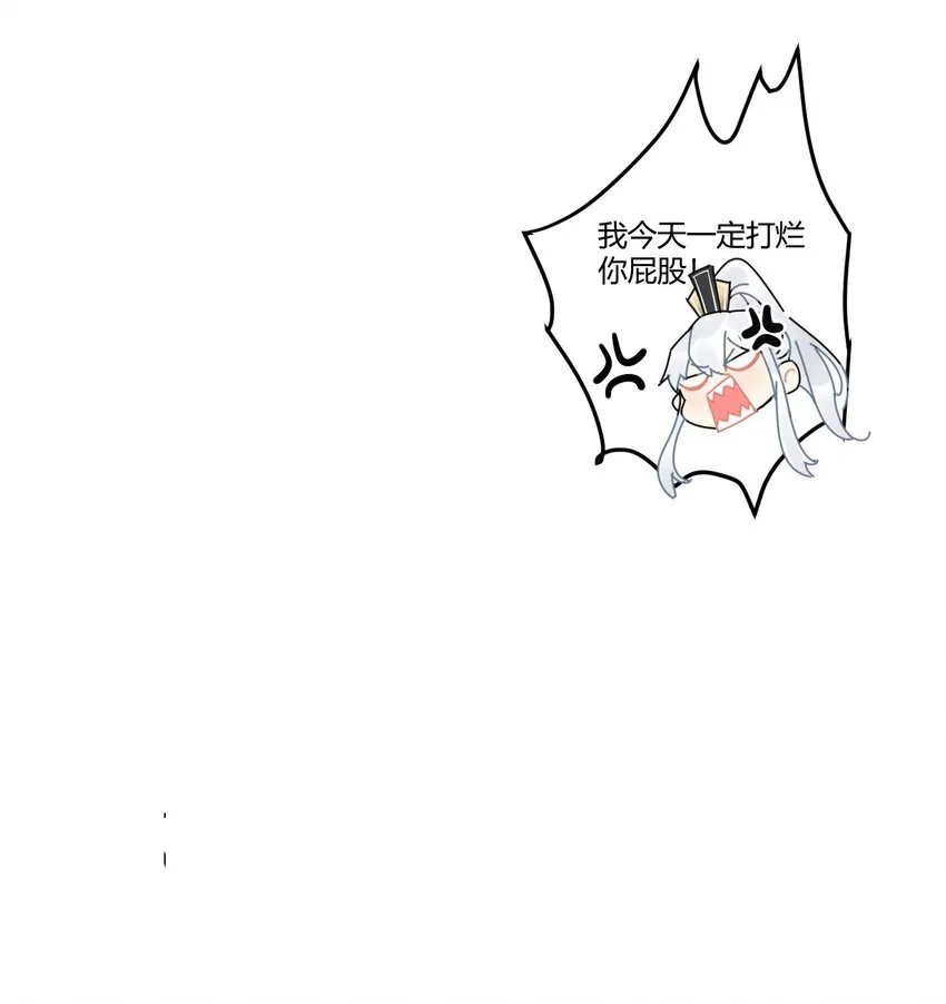 33 湖心岛，游曳船 第62页