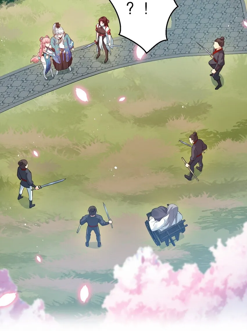 36 难道是…情郎？！ 第10页