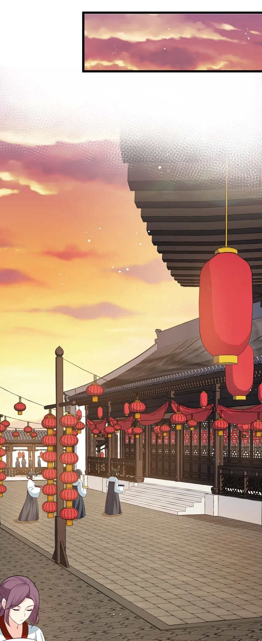 36 难道是…情郎？！ 第21页