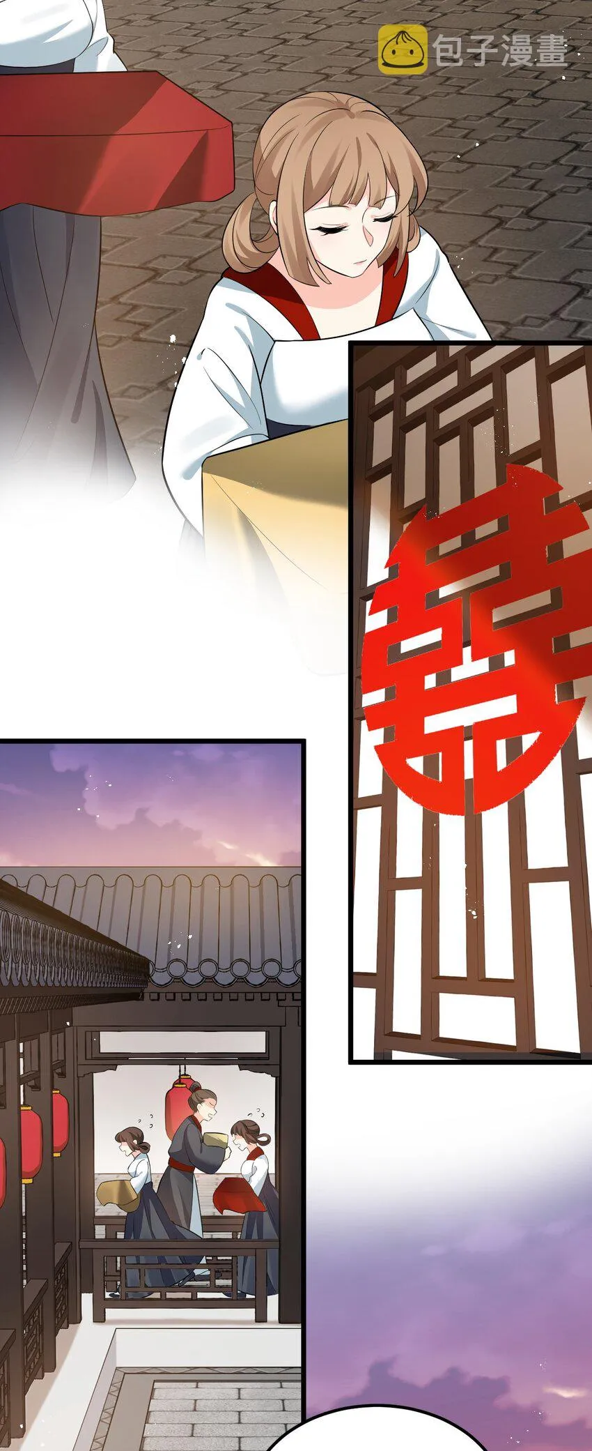 36 难道是…情郎？！ 第22页