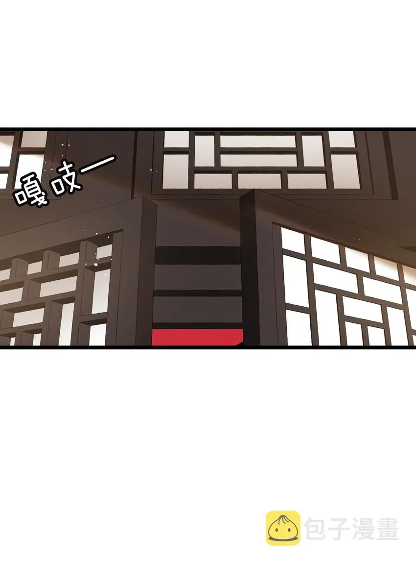 36 难道是…情郎？！ 第26页
