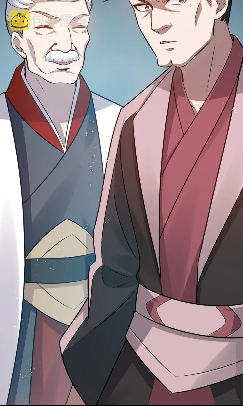 36 难道是…情郎？！ 第39页