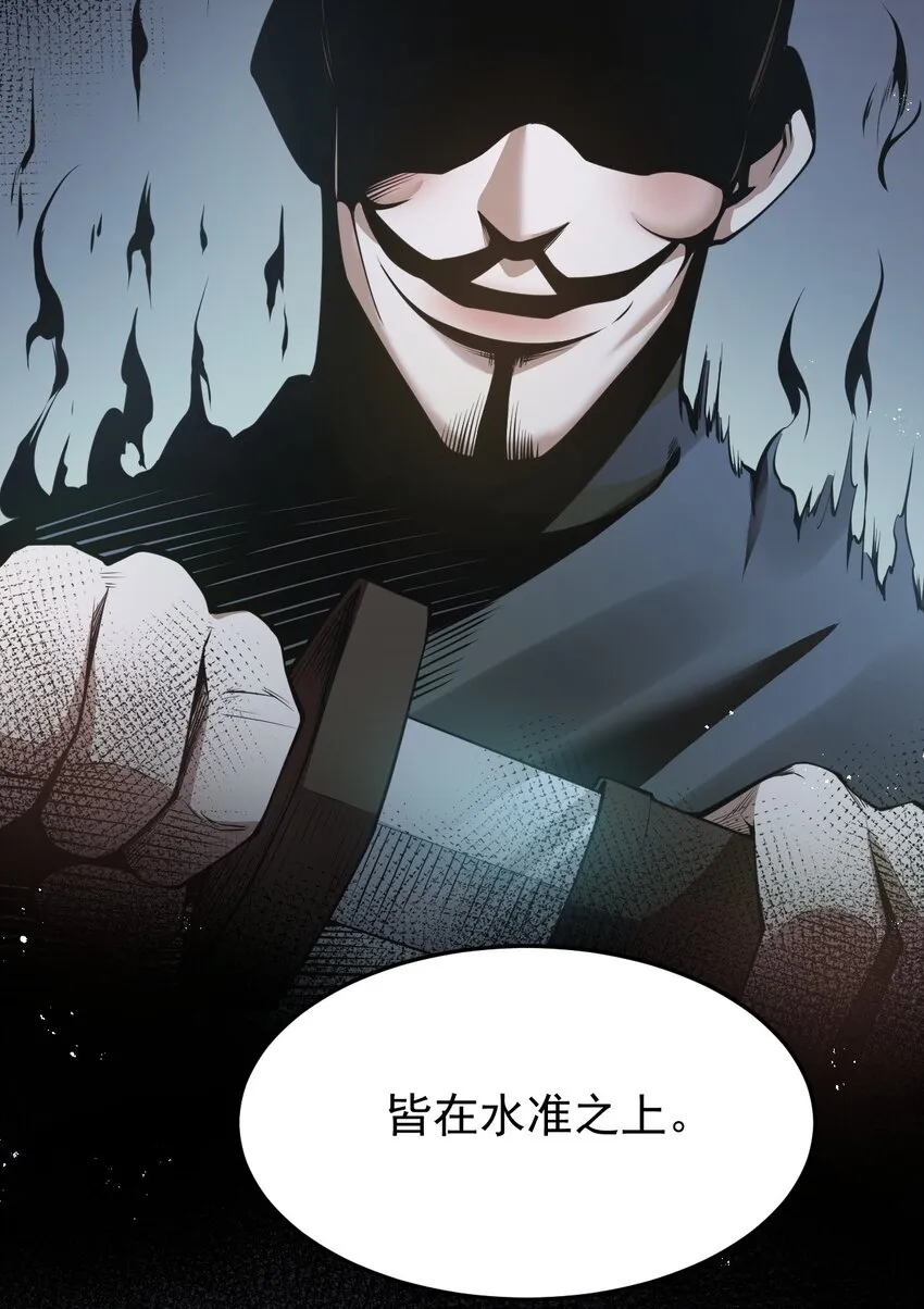 37 为何半夜三更找我？？ 第38页