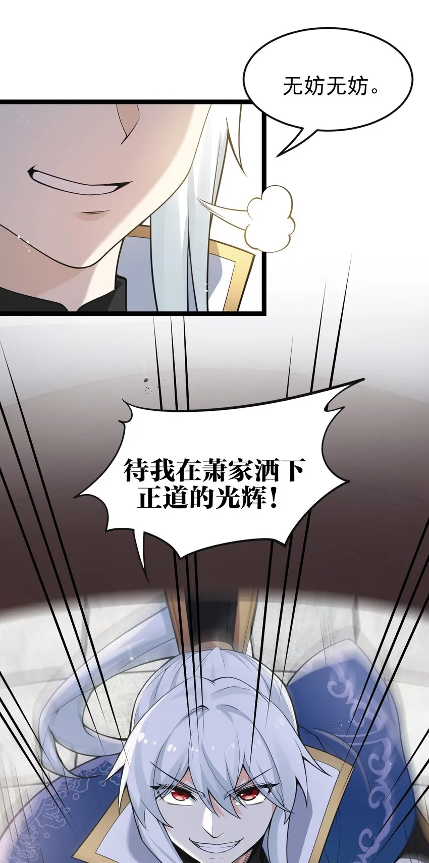 37 为何半夜三更找我？？ 第44页