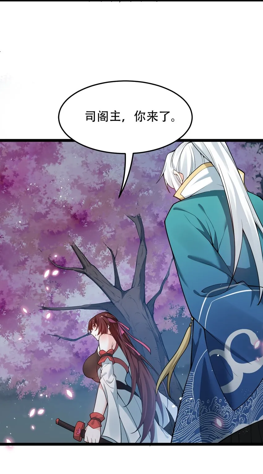 38 这次又打算怎么解释呢？ 第16页