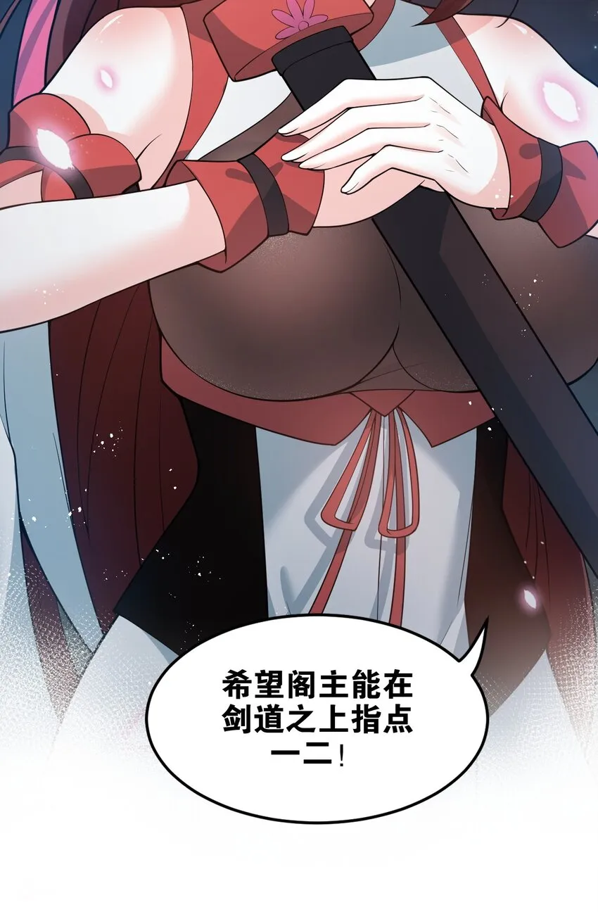 38 这次又打算怎么解释呢？ 第21页
