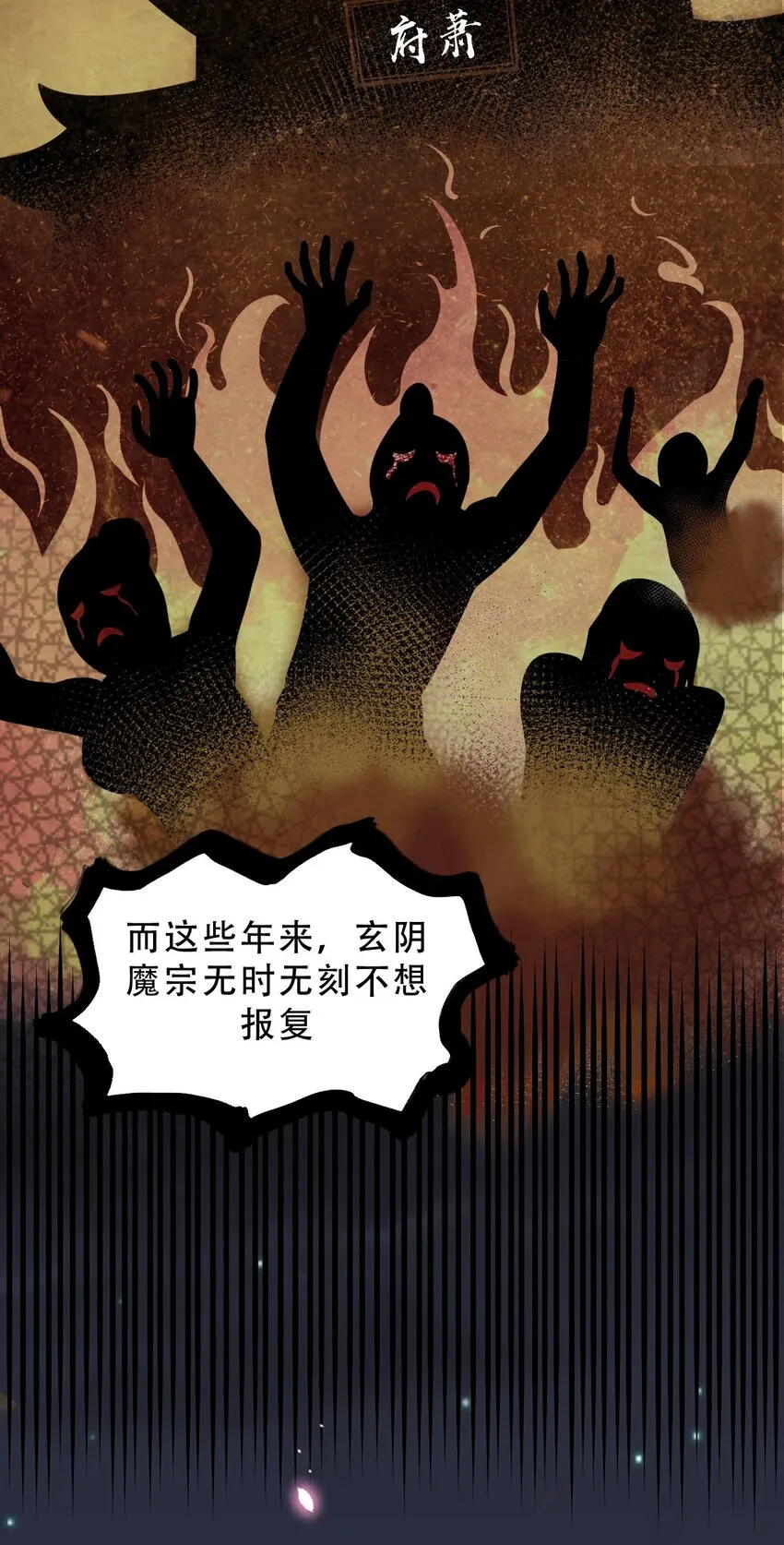 38 这次又打算怎么解释呢？ 第31页