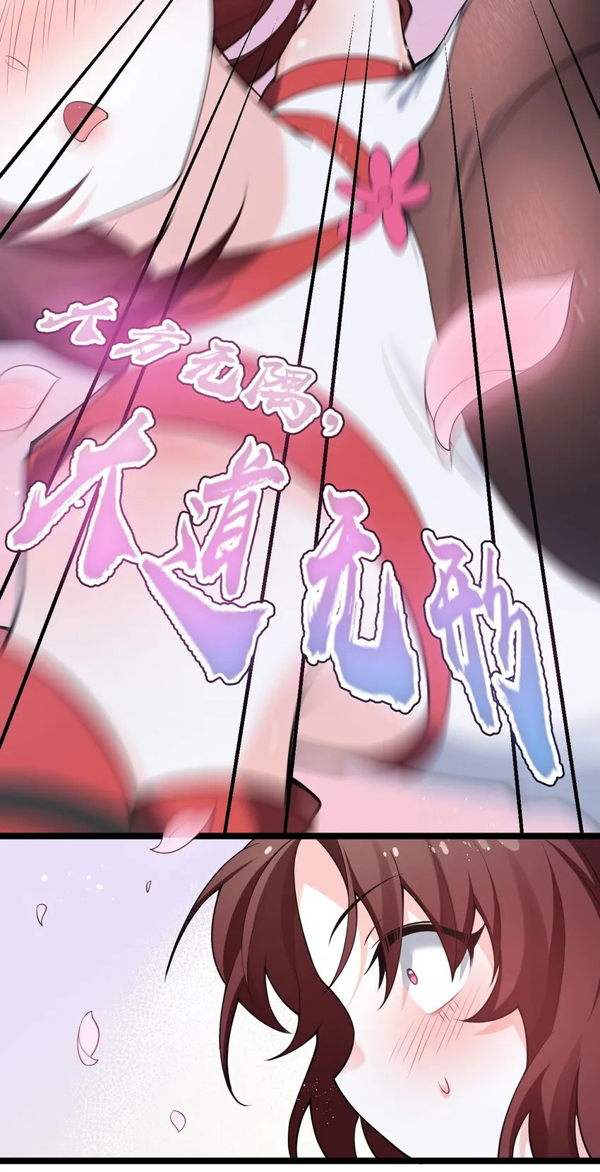 38 这次又打算怎么解释呢？ 第46页