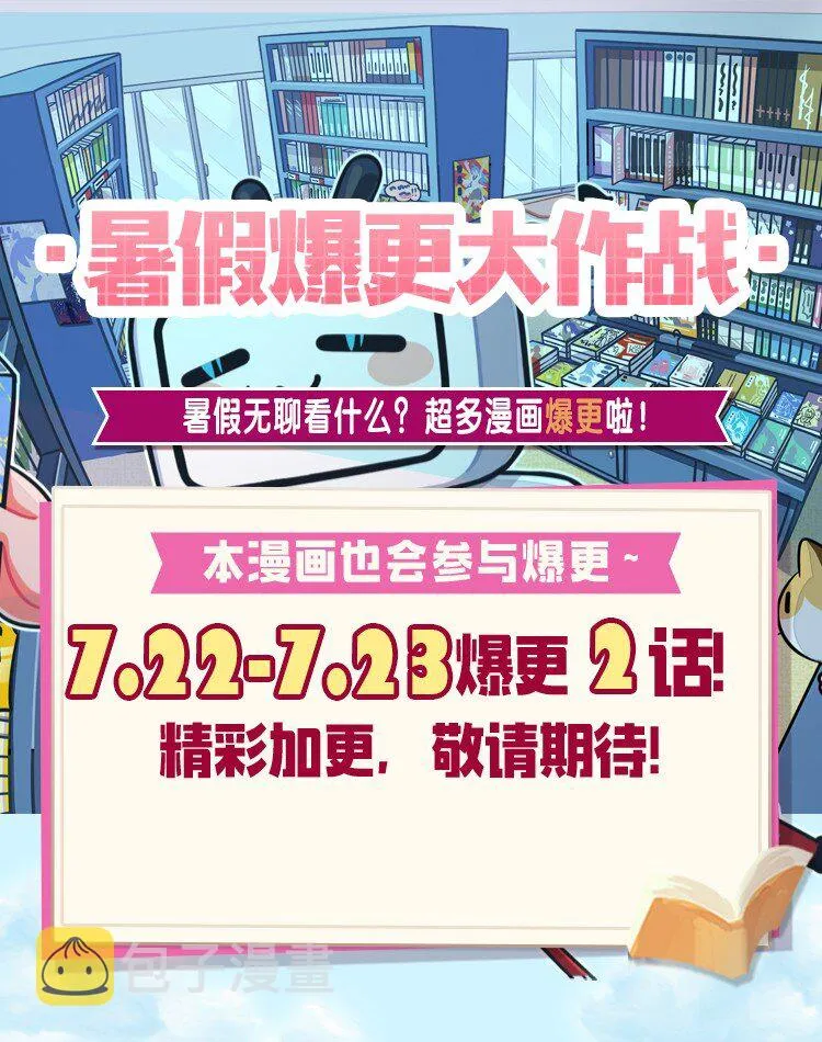 38 这次又打算怎么解释呢？ 第62页