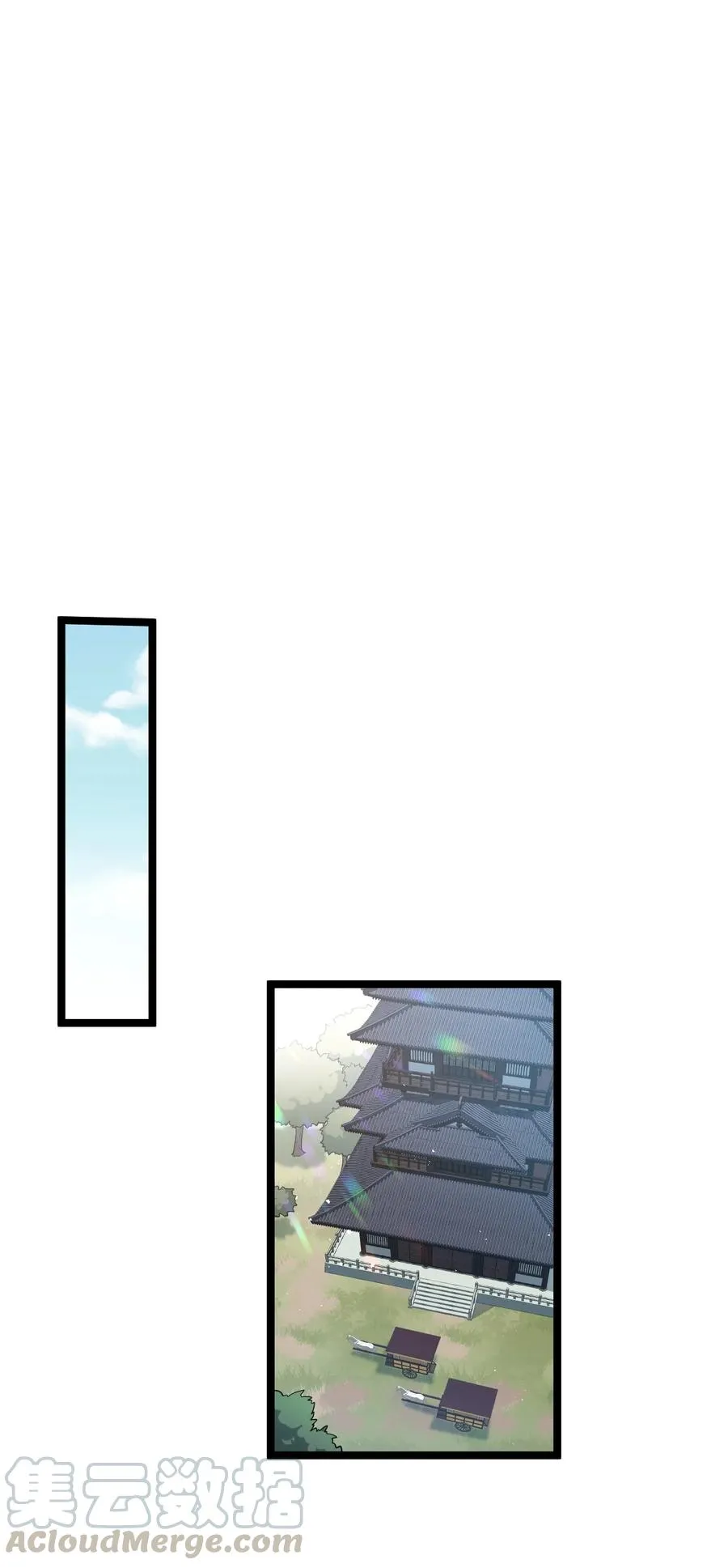 39 难道是…喜欢？ 第10页