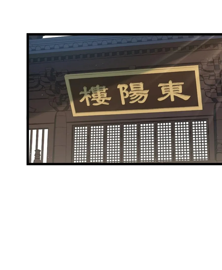 39 难道是…喜欢？ 第11页