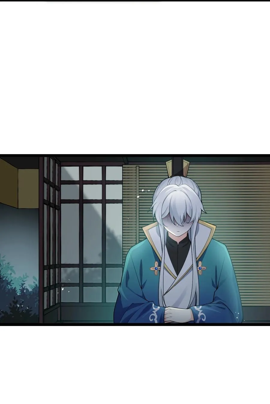 39 难道是…喜欢？ 第26页