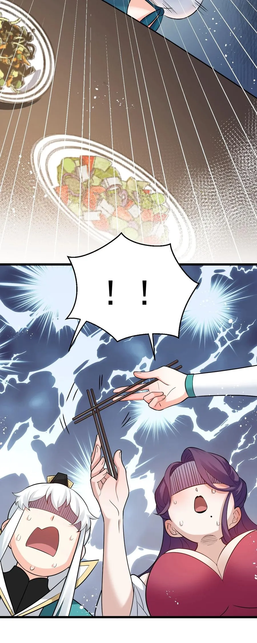 40 白…教主？ 第27页