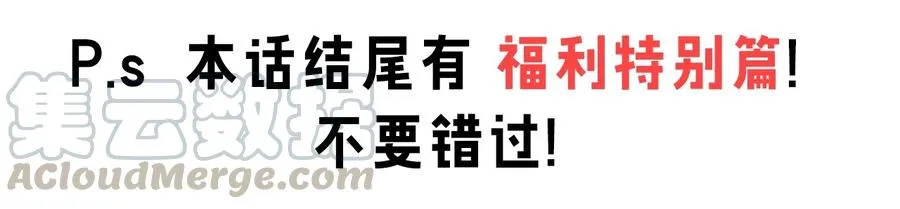 41 御神刀+【奥运特别篇福利】 第1页