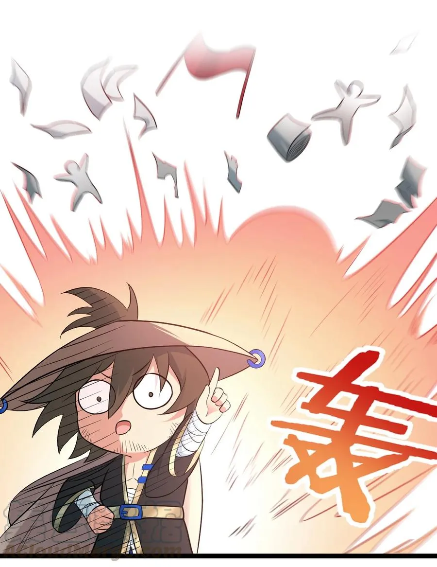 41 御神刀+【奥运特别篇福利】 第13页