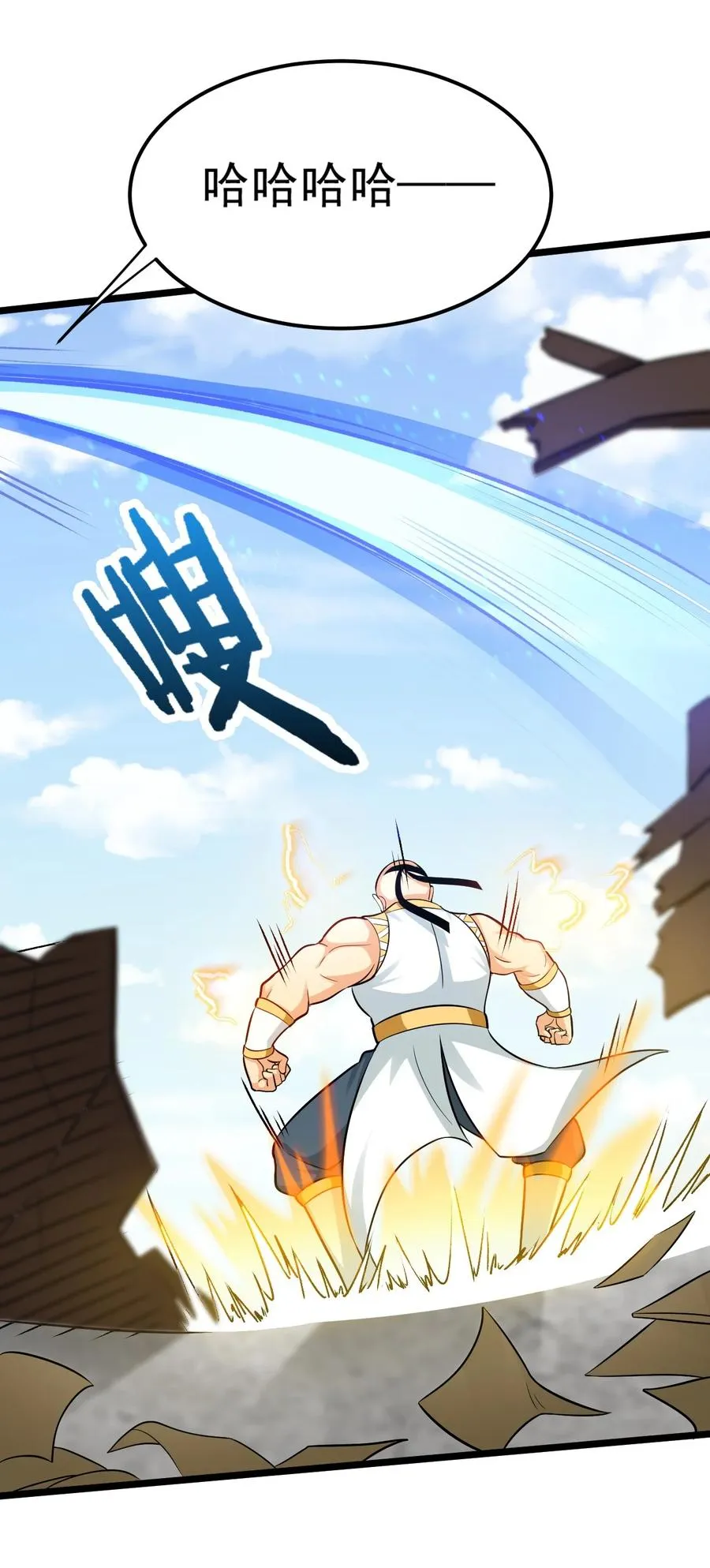 41 御神刀+【奥运特别篇福利】 第27页