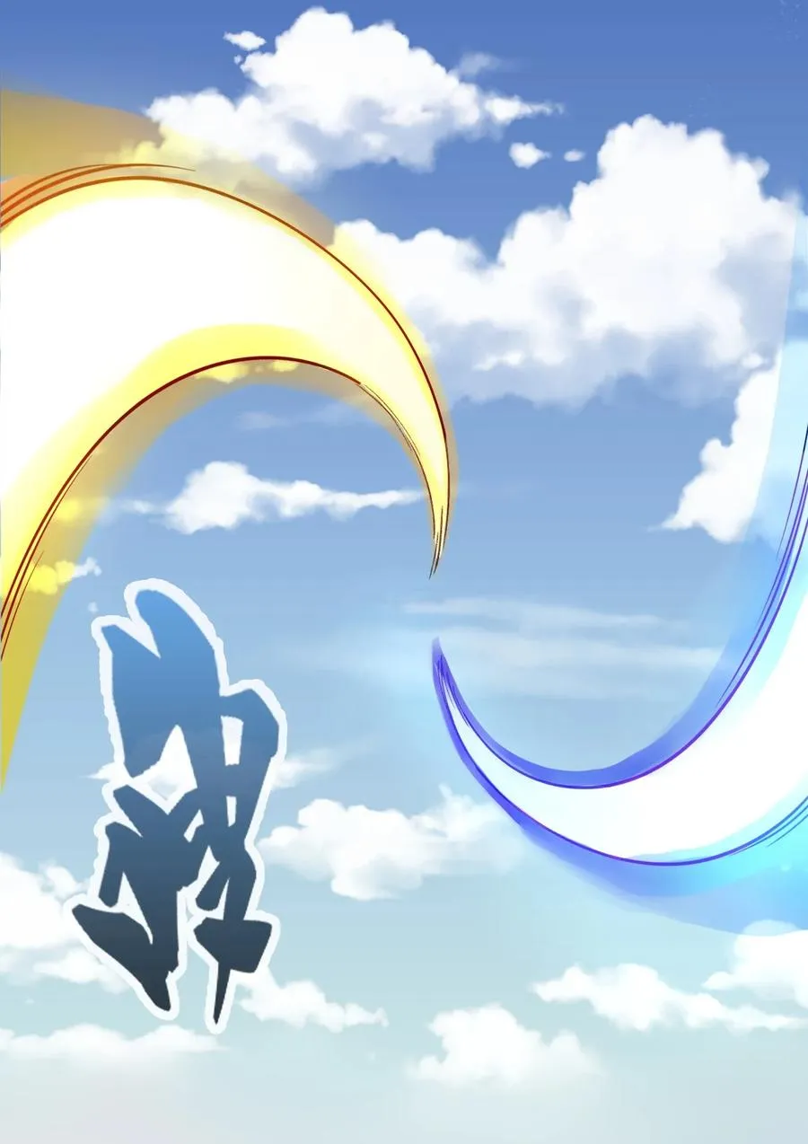 41 御神刀+【奥运特别篇福利】 第29页