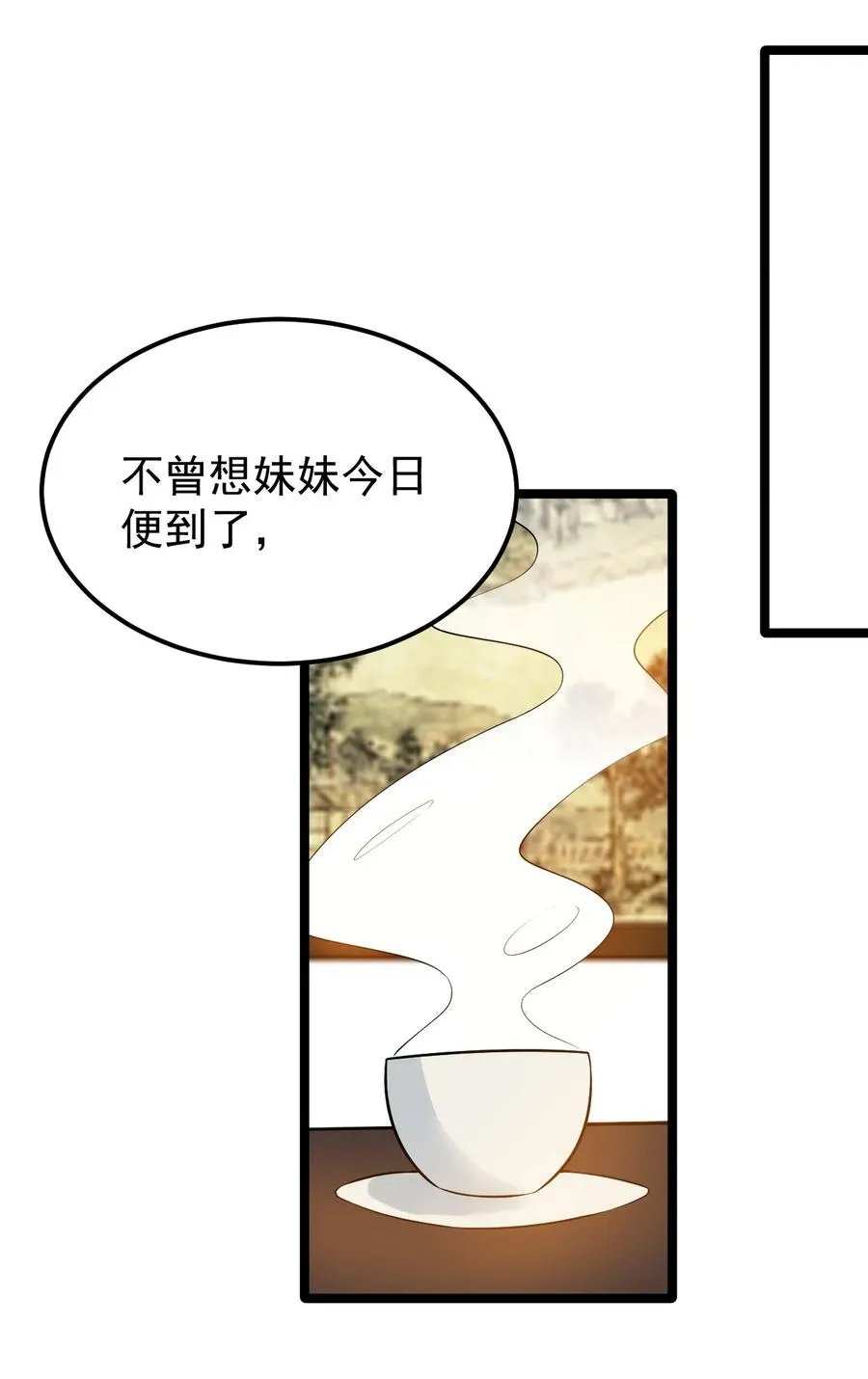 41 御神刀+【奥运特别篇福利】 第32页
