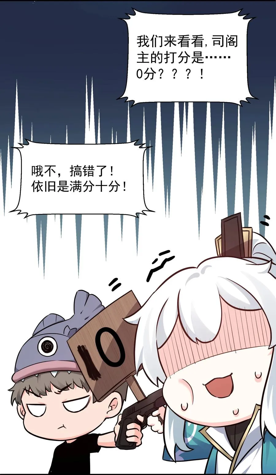 41 御神刀+【奥运特别篇福利】 第57页