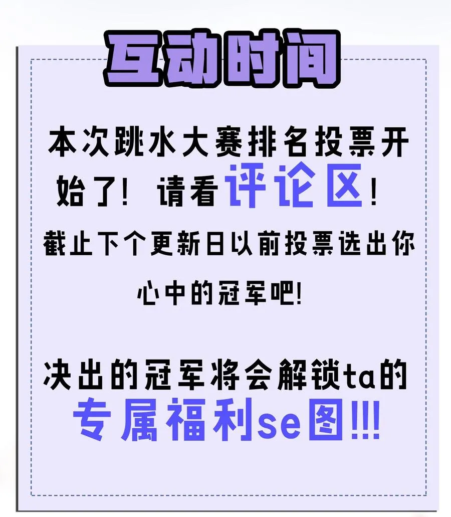 41 御神刀+【奥运特别篇福利】 第59页