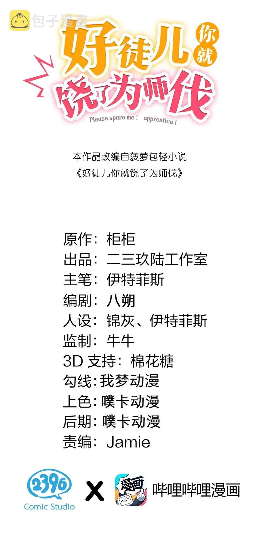 42 和人家双宿双修吧~ 第2页