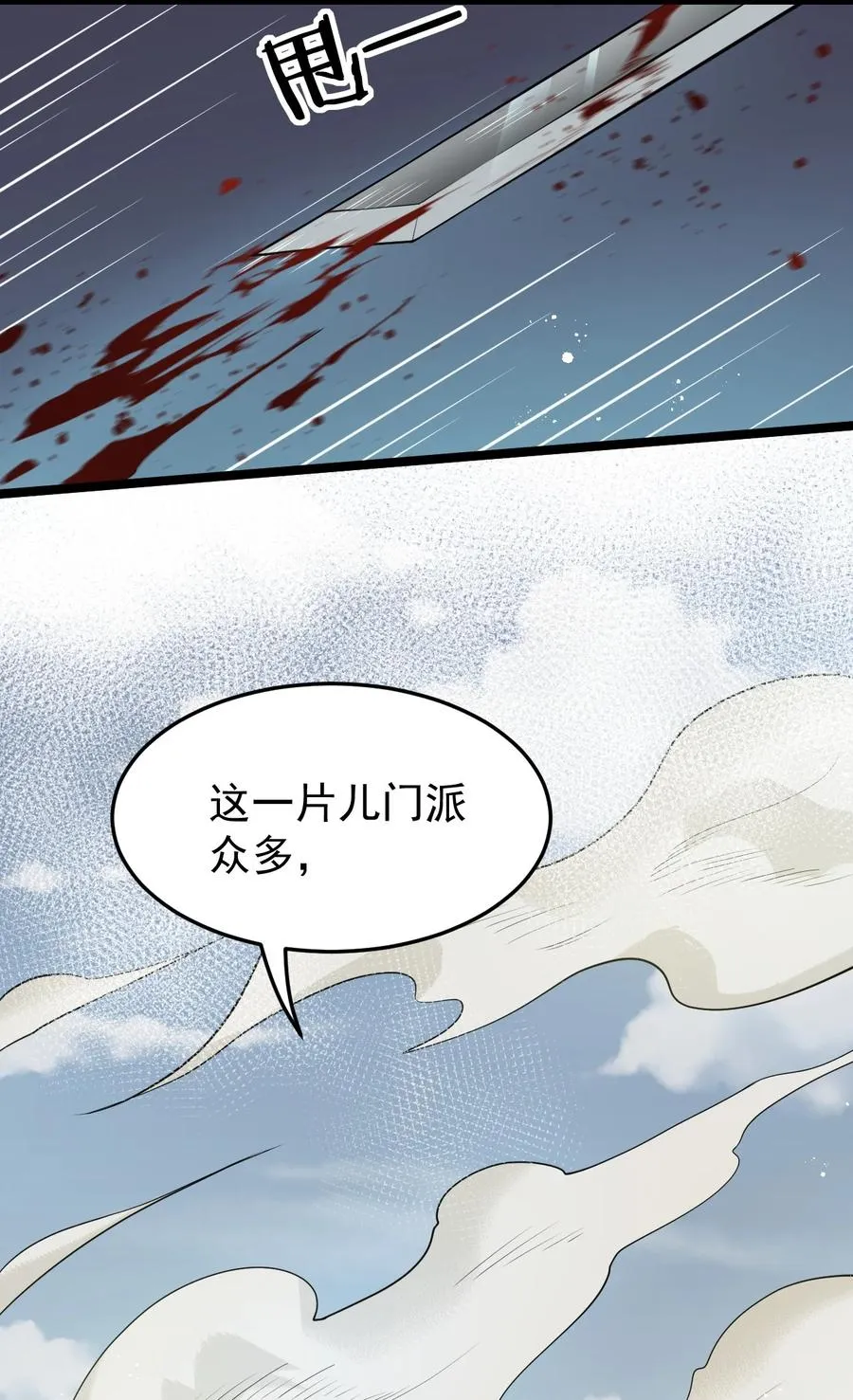 42 和人家双宿双修吧~ 第5页