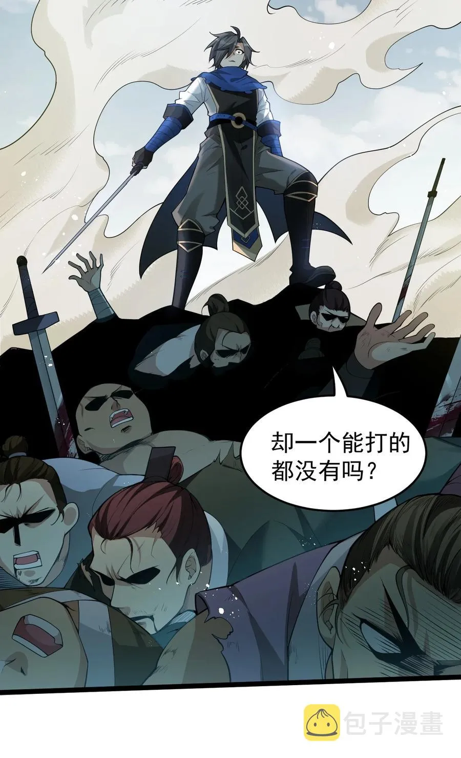 42 和人家双宿双修吧~ 第6页