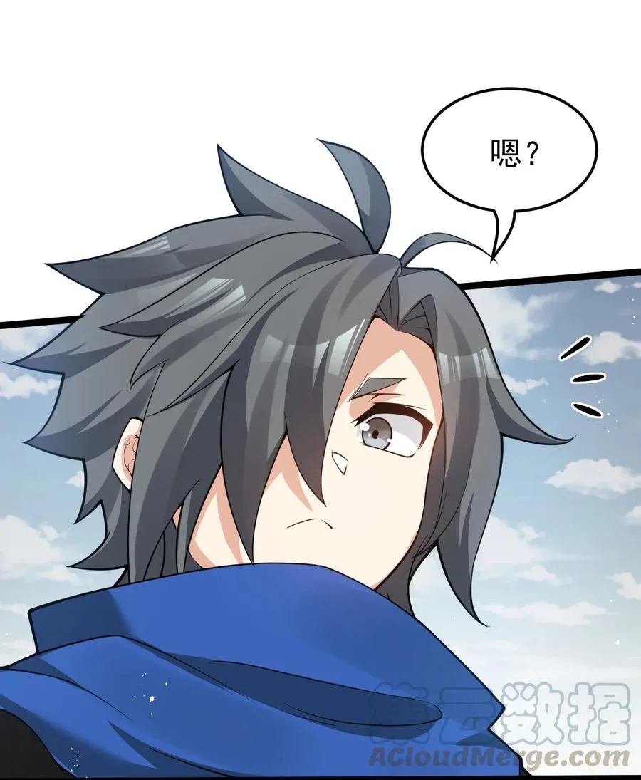 42 和人家双宿双修吧~ 第7页