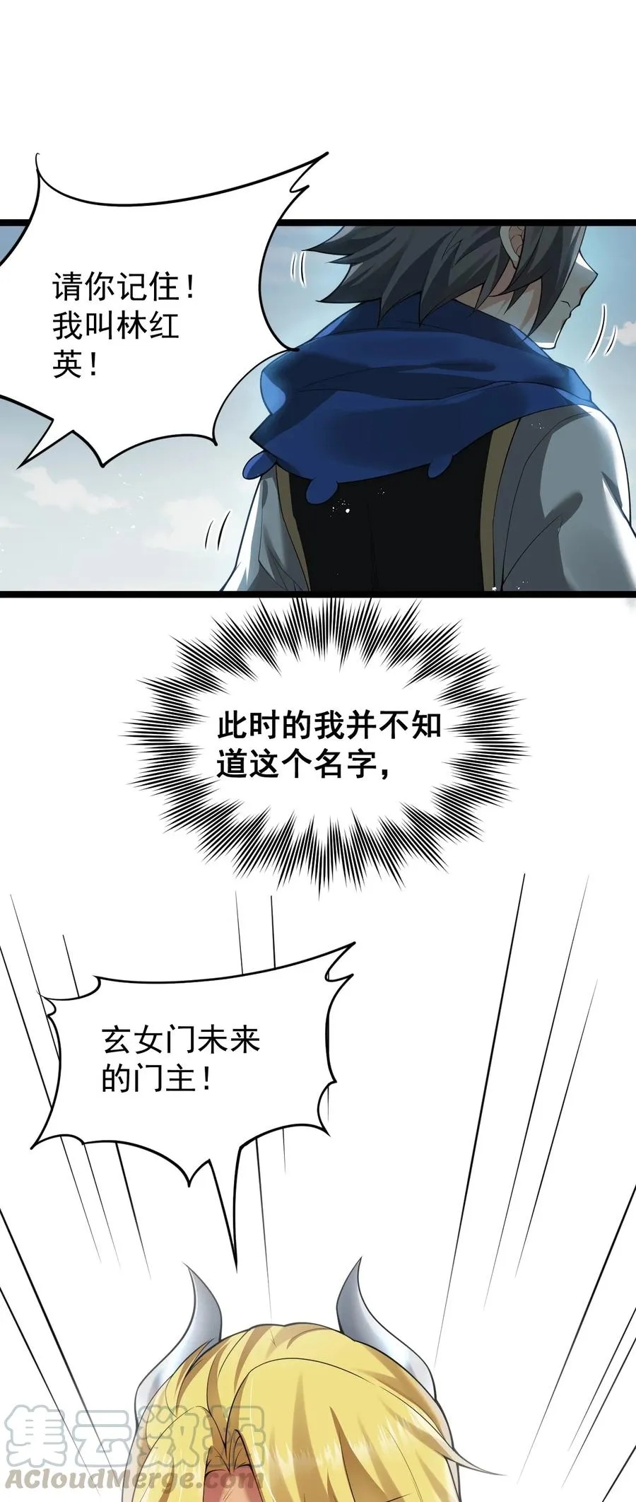 42 和人家双宿双修吧~ 第13页