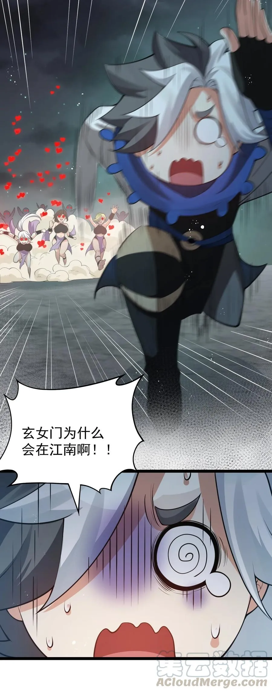 42 和人家双宿双修吧~ 第16页