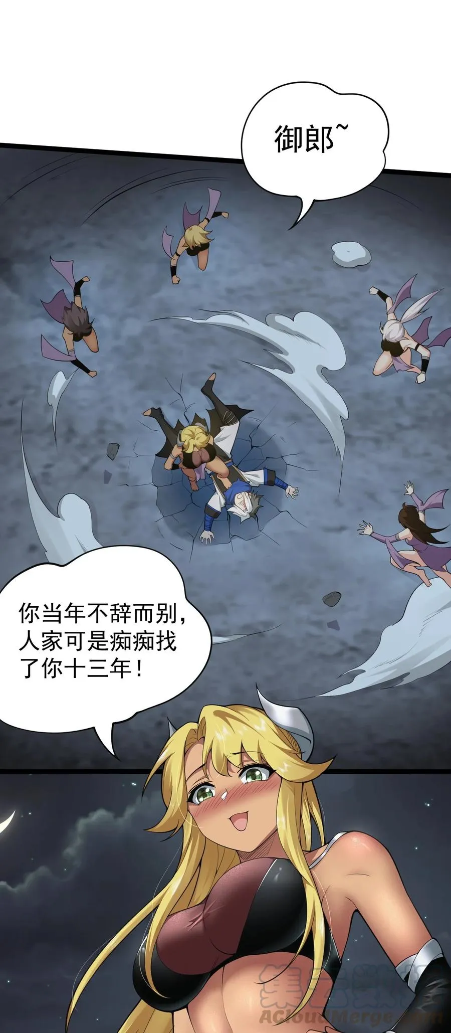 42 和人家双宿双修吧~ 第22页