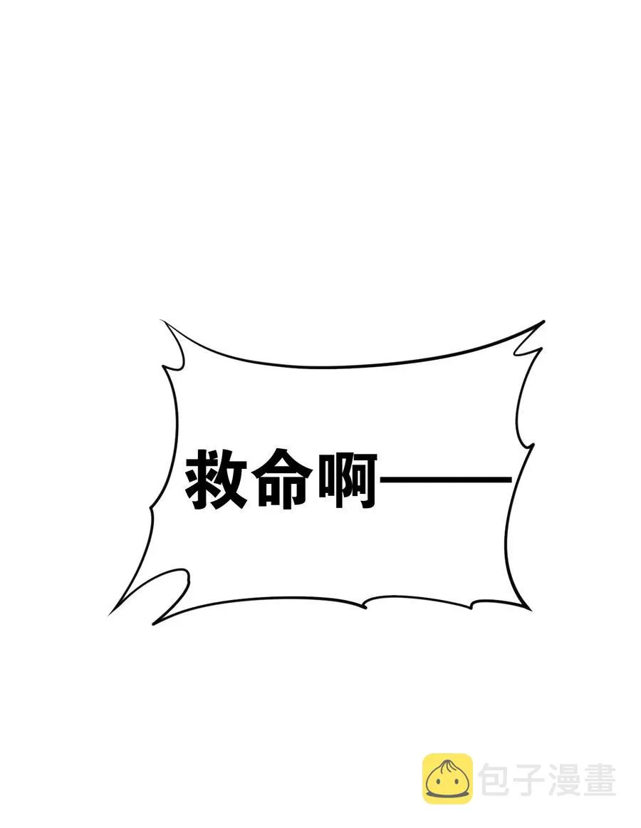 42 和人家双宿双修吧~ 第26页