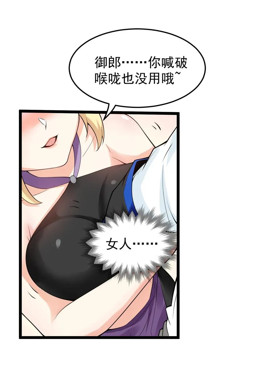 42 和人家双宿双修吧~ 第27页