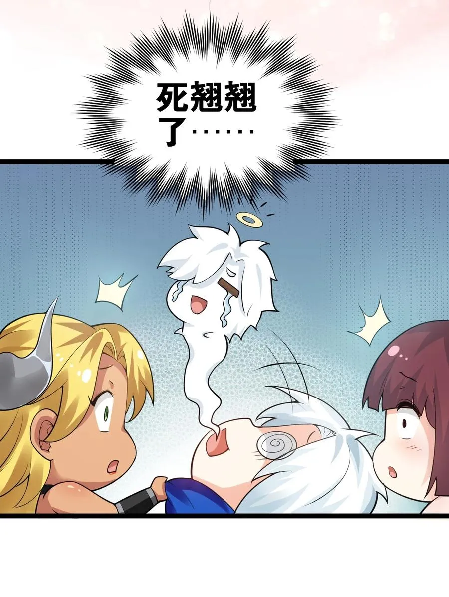 42 和人家双宿双修吧~ 第30页