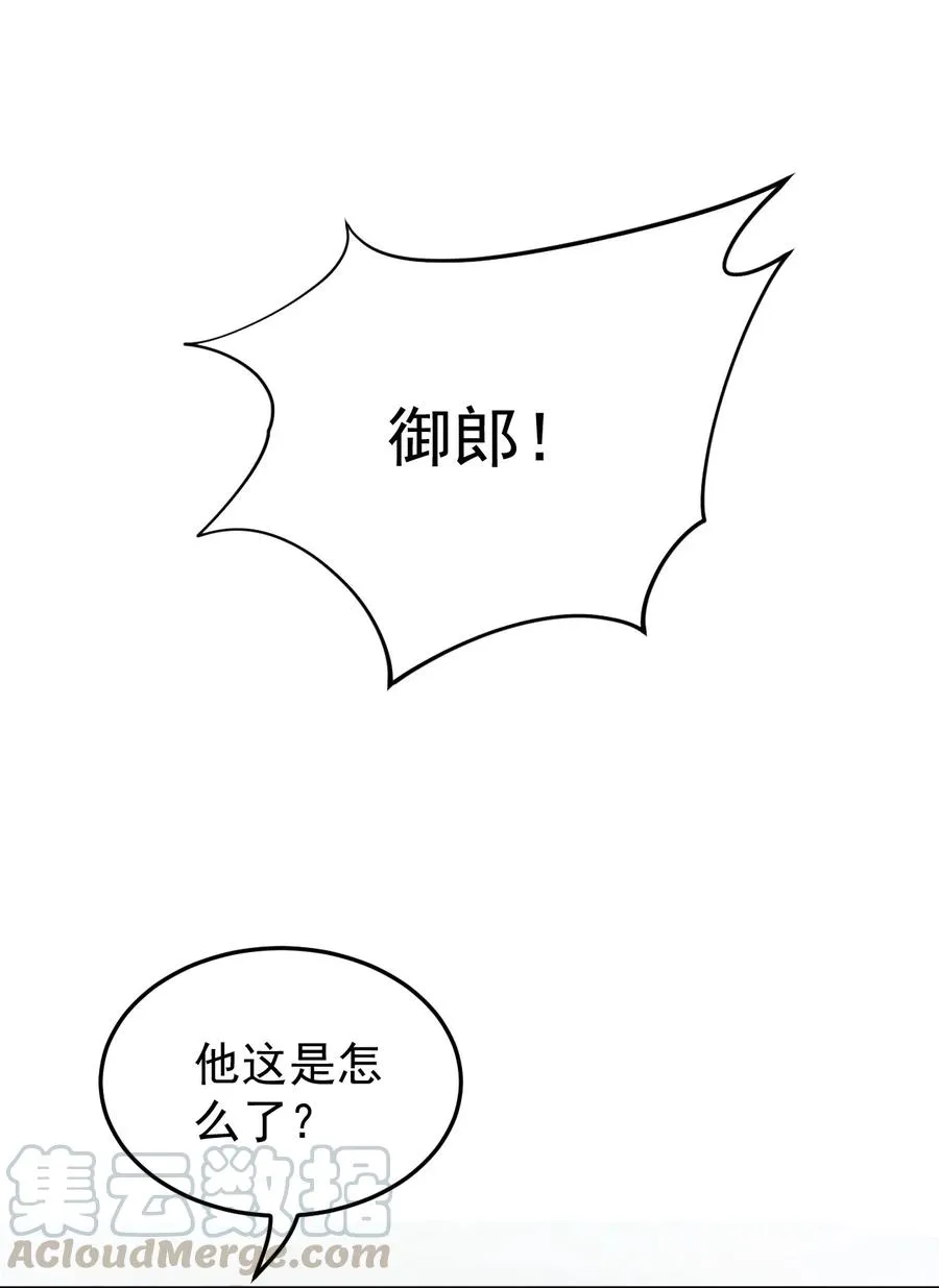 42 和人家双宿双修吧~ 第31页