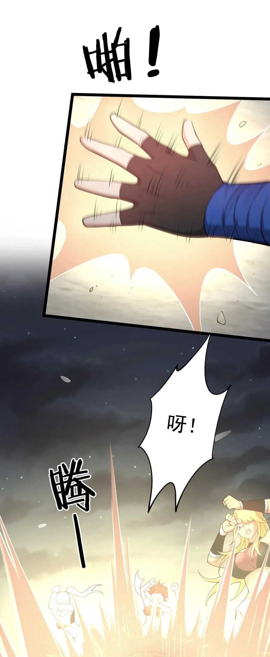 42 和人家双宿双修吧~ 第39页